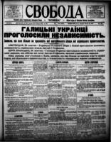 Svoboda October 29, 1918