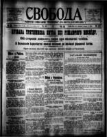 Svoboda October 3, 1914