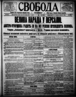 Svoboda October 31, 1918