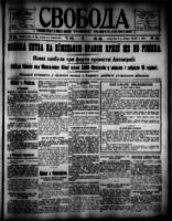 Svoboda October 6, 1914