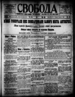 Svoboda October 8, 1914