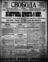 Svoboda October 8, 1918