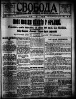 Svoboda September 1, 1914