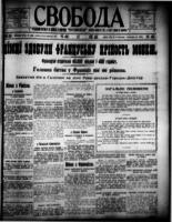 Svoboda September 12, 1914