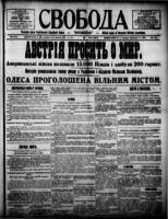 Svoboda September 17, 1918