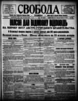 Svoboda September 19, 1918