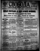 Svoboda September 24, 1914