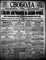 Svoboda September 24, 1918