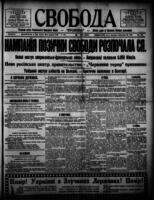 Svoboda September 28, 1918