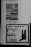 The Redeemer's Voice April 1, 1945