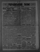 Ukrainian Voice = Ukrains'kyi Holos January 18, 1939