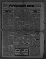 Ukrainian Voice = Ukrains'kyi Holos March 1, 1939