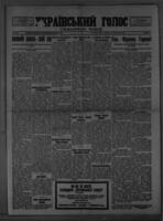 Ukrainian Voice = Ukrains'kyi Holos March 8, 1939