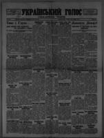 Ukrainian Voice = Ukrains'kyi Holos July 19, 1939