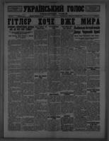 Ukrainian Voice = Ukrains'kyi Holos October 11, 1939