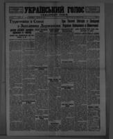 Ukrainian Voice = Ukrains'kyi Holos October 25, 1939
