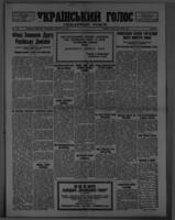 Ukrainian Voice = Ukrains'kyi Holos January 10, 1940