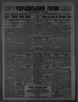 Ukrainian Voice = Ukrains'kyi Holos February 28, 1940