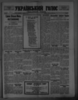 Ukrainian Voice = Ukrains'kyi Holos January 8, 1941