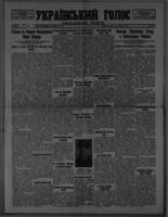 Ukrainian Voice = Ukrains'kyi Holos August 8, 1941