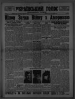 Ukrainian Voice = Ukrains'kyi Holos December 10, 1941
