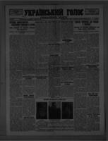 Ukrainian Voice = Ukrains'kyi Holos April 26, 1942