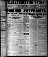 Canadian Ruthenian August 1, 1917